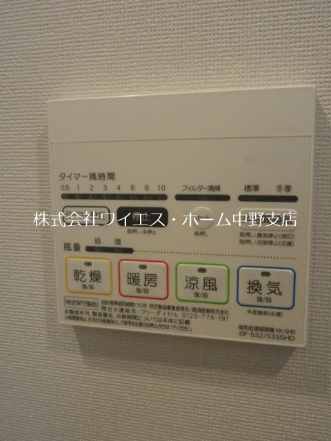 その他設備