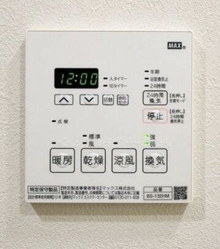 スタイリオ三軒茶屋のその他写真