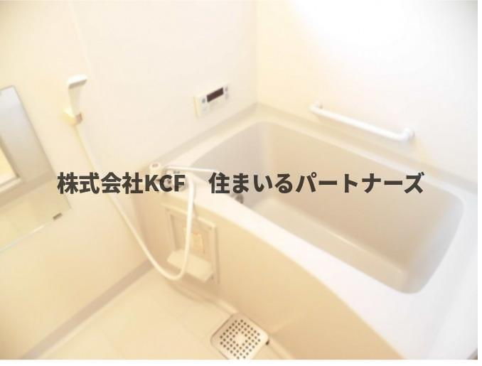 バス・シャワールーム　日々の暮らしに欠かせないお風呂です