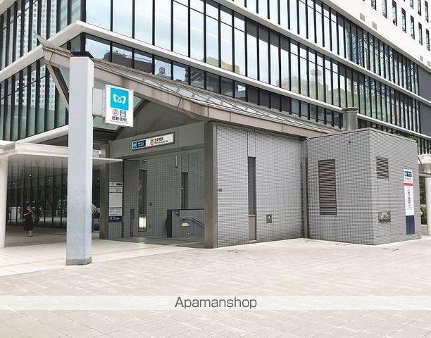 その他　西新宿駅（その他）まで400m