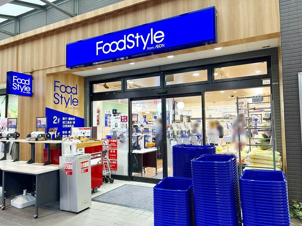 スーパー　フードスタイル月島店（スーパー）まで600m
