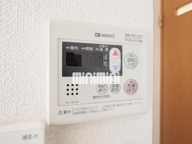 その他　給湯リモコン
