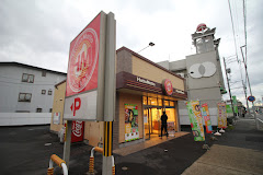 その他　ほっともっと 千成通店（その他）まで804m
