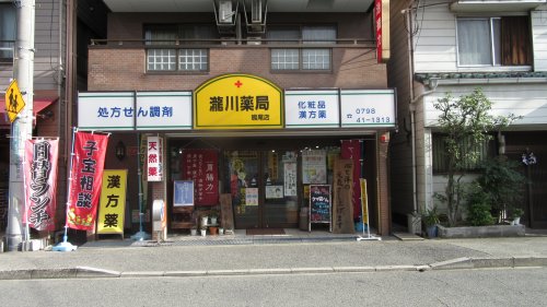 ファーストビルの周辺写真