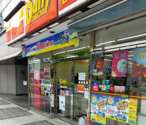 コンビニ　デイリーヤマザキ 横浜北幸店（コンビニ）まで395m