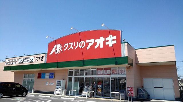 プリムヴェール ヒルズ IIIの周辺写真