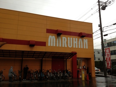 その他　マルハン東大阪店（その他）まで925m