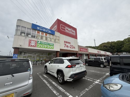スーパー　マックスバリュ 笹川店（スーパー）まで715m