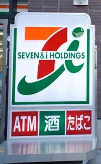 コンビニ　セブン‐イレブン 浜松高丘北店（コンビニ）まで383m