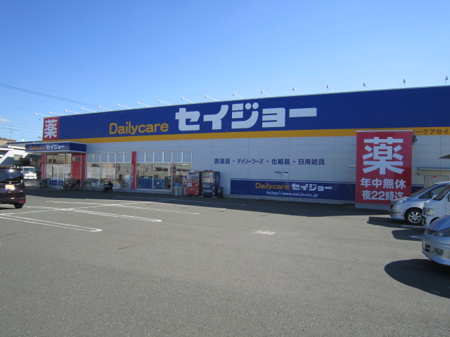 その他　デイリーケアセイジョー浜松高丘店（その他）まで331m
