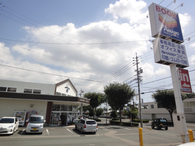 その他　ＡＭＡＮＯ高丘店（その他）まで483m