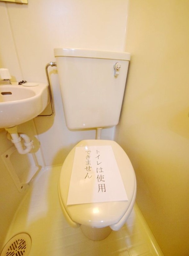 トイレ