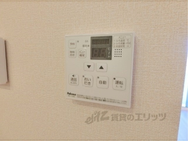 その他設備　給湯器リモコン