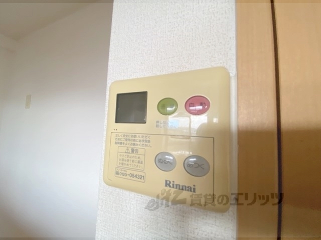 その他設備　給湯器リモコン