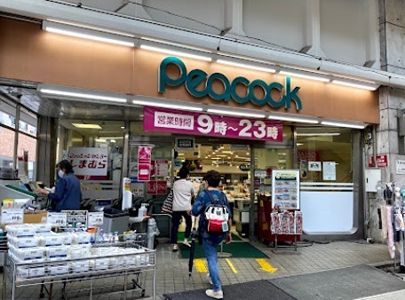 スーパー　ピーコックストア 阿佐谷店（スーパー）まで152m