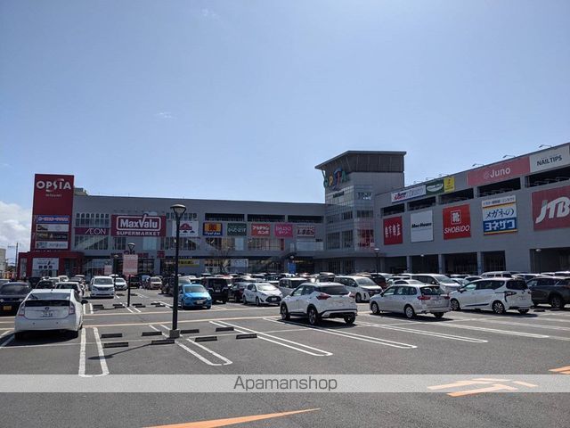 スーパー　マックスバリュオプシアミスミ店（スーパー）まで710m