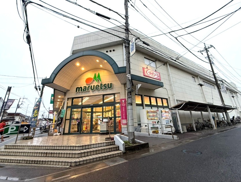 スーパー　マルエツ大宮大和田店（スーパー）まで961m