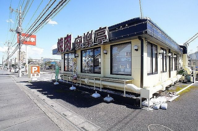 飲食店　安楽亭 狭山笹井店（飲食店）まで220m