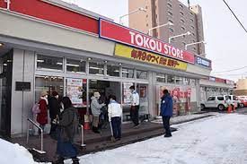 スーパー　東光ストア南郷13丁目店（スーパー）まで416m