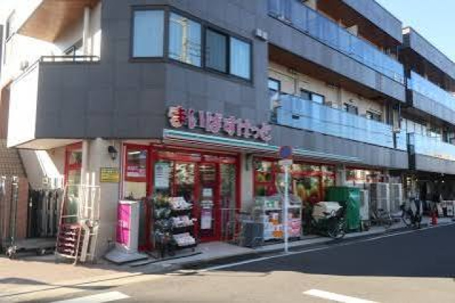 スーパー　まいばすけっと小杉町1丁目店（スーパー）まで692m