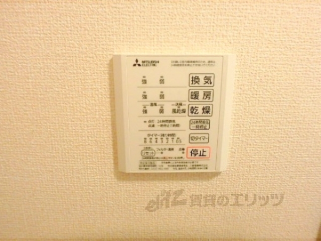 その他設備　浴室乾燥機
