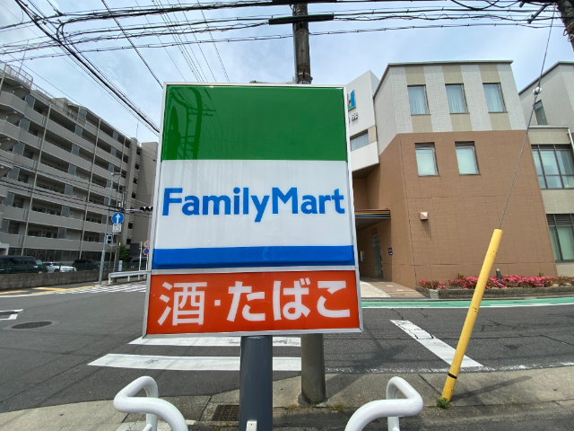 コンビニ　ファミリーマート徳川町店（コンビニ）まで255m