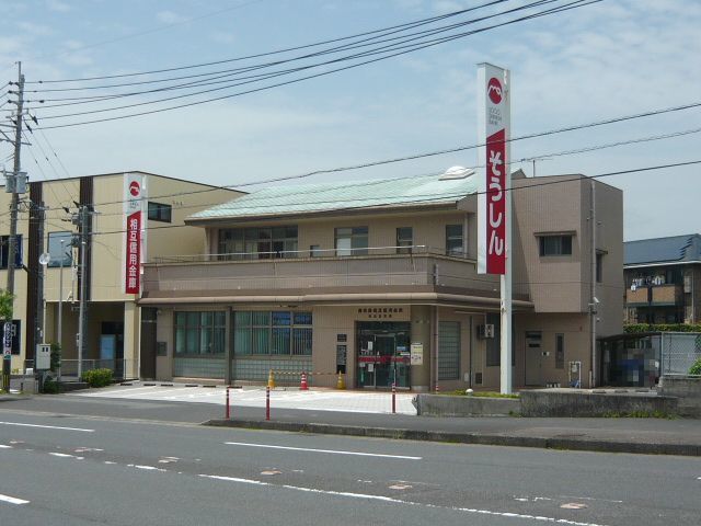 銀行　鹿児島相互信用金庫谷山北支店（銀行）まで900m