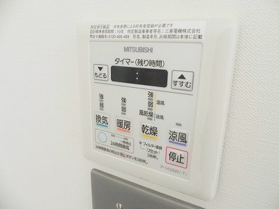 トランスアパートメントのその他写真