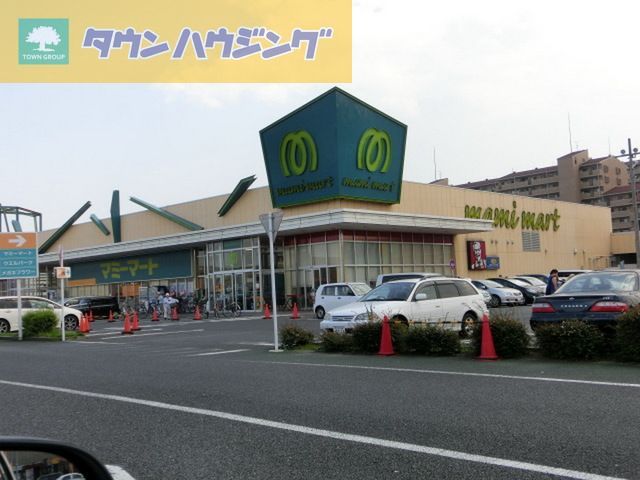 ショッピングセンター　フレスポ稲毛（ショッピングセンター）まで1630m