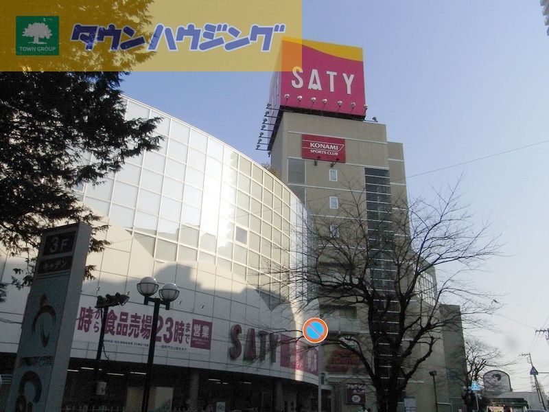 スーパー　イオン稲毛店（スーパー）まで4170m