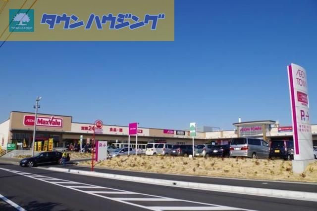 コンビニ　マックスバリュ稲毛長沼店（コンビニ）まで320m