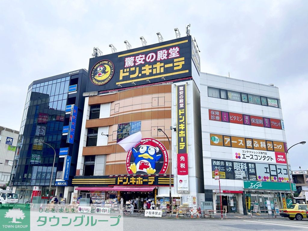 その他　ドン・キホーテ西新井駅前店 徒歩7分 500m
