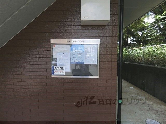 アンプルール茨木の外観写真