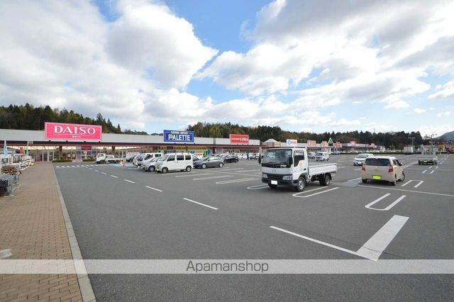 その他　ダイソー（その他）まで650m