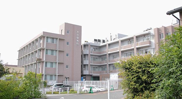 病院　大久保病院（病院）まで1377m