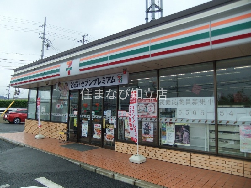 コンビニ　セブンイレブン豊田市吉原町下細池店（閉店）（コンビニ）まで914m