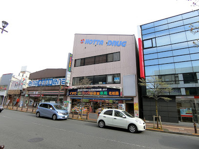 ドラックストア　ホッタ晴信堂薬局　本店（ドラッグストア）まで215m