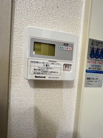 コート桂のその他写真