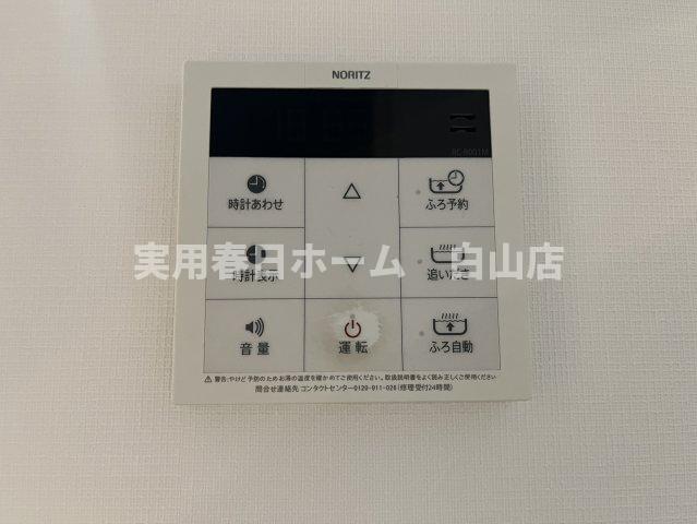 その他設備