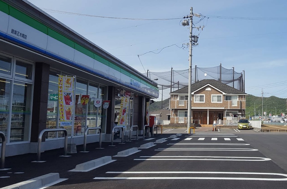コンビニ　ファミリーマート岐阜正木南店（コンビニ）まで213m