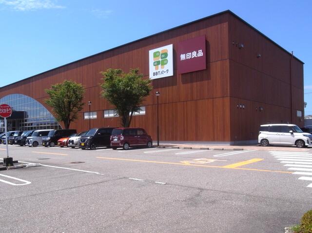 その他　無印良品（その他）まで1600m