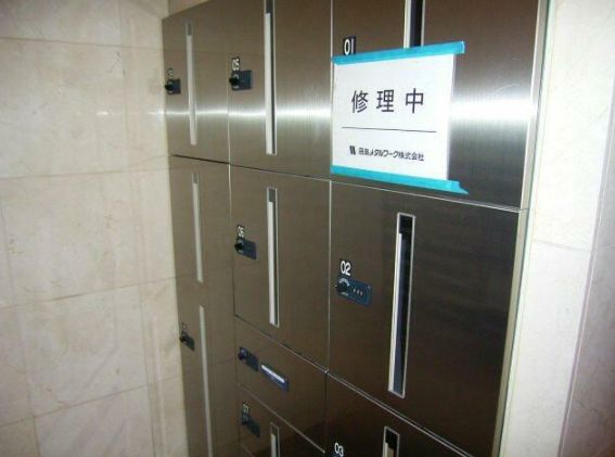その他共有部分