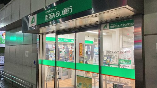 銀行　関西みらい銀行 都島支店（銀行）まで380m