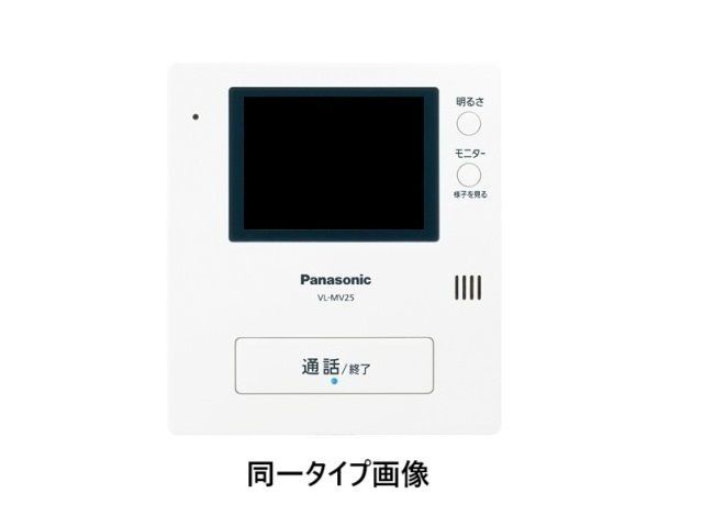 セキュリティ　同仕様