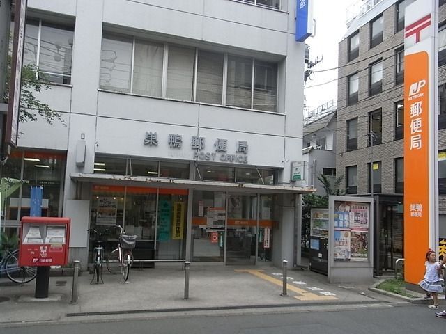 郵便局　練馬桜台郵便局（郵便局）まで475m
