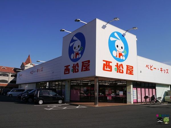 ショッピングセンター　西松屋倉敷羽島店（ショッピングセンター）まで664m