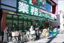 スーパー　業務スーパー浅草店（スーパー）まで551m
