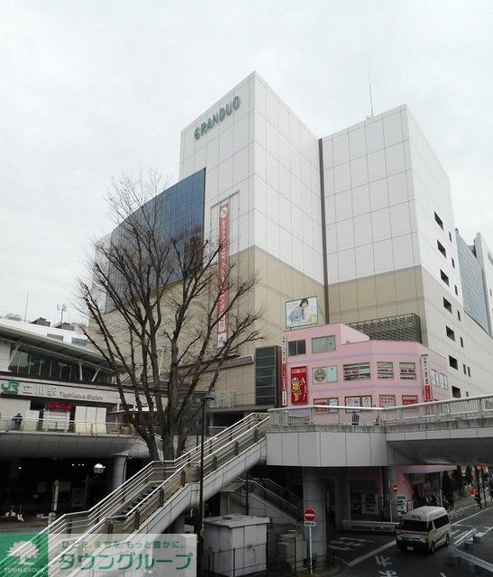 その他　グランデュオ立川（その他）まで700m