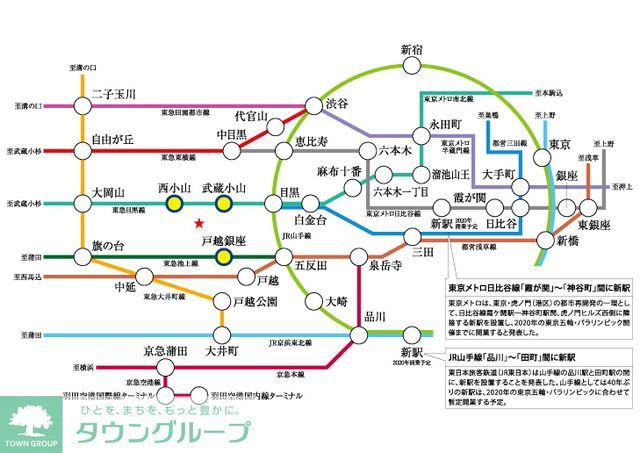 その他　路線図都/心部へも快適にアクセス♪
