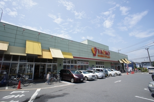スーパー　ヤオコー大宮蓮沼店（スーパー）まで1197m